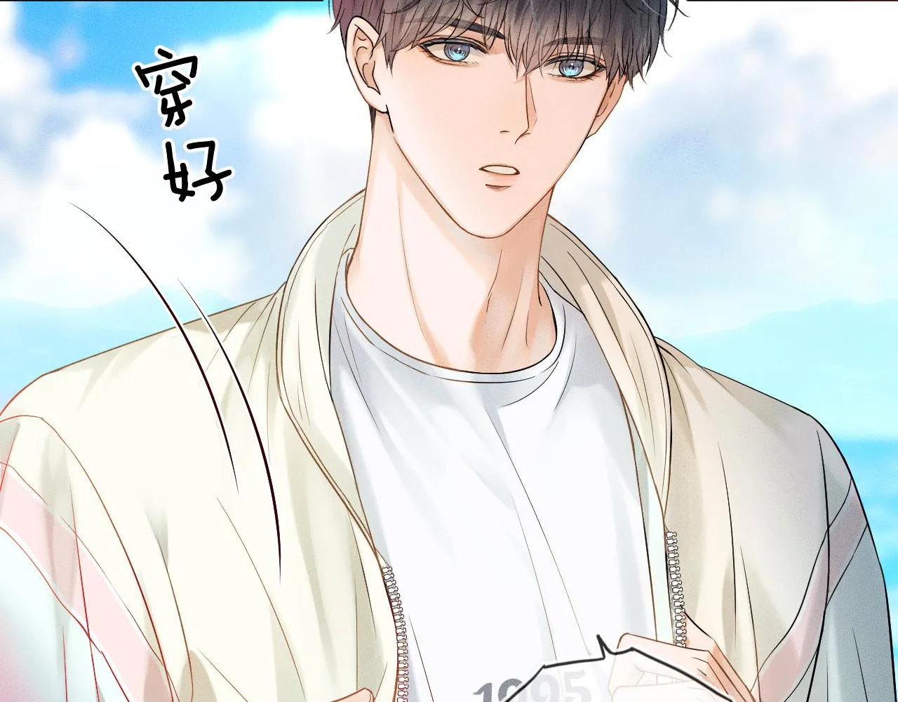 第14话 我俩睡一间就行 第26页