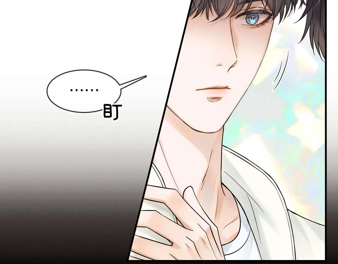 第14话 我俩睡一间就行 第31页