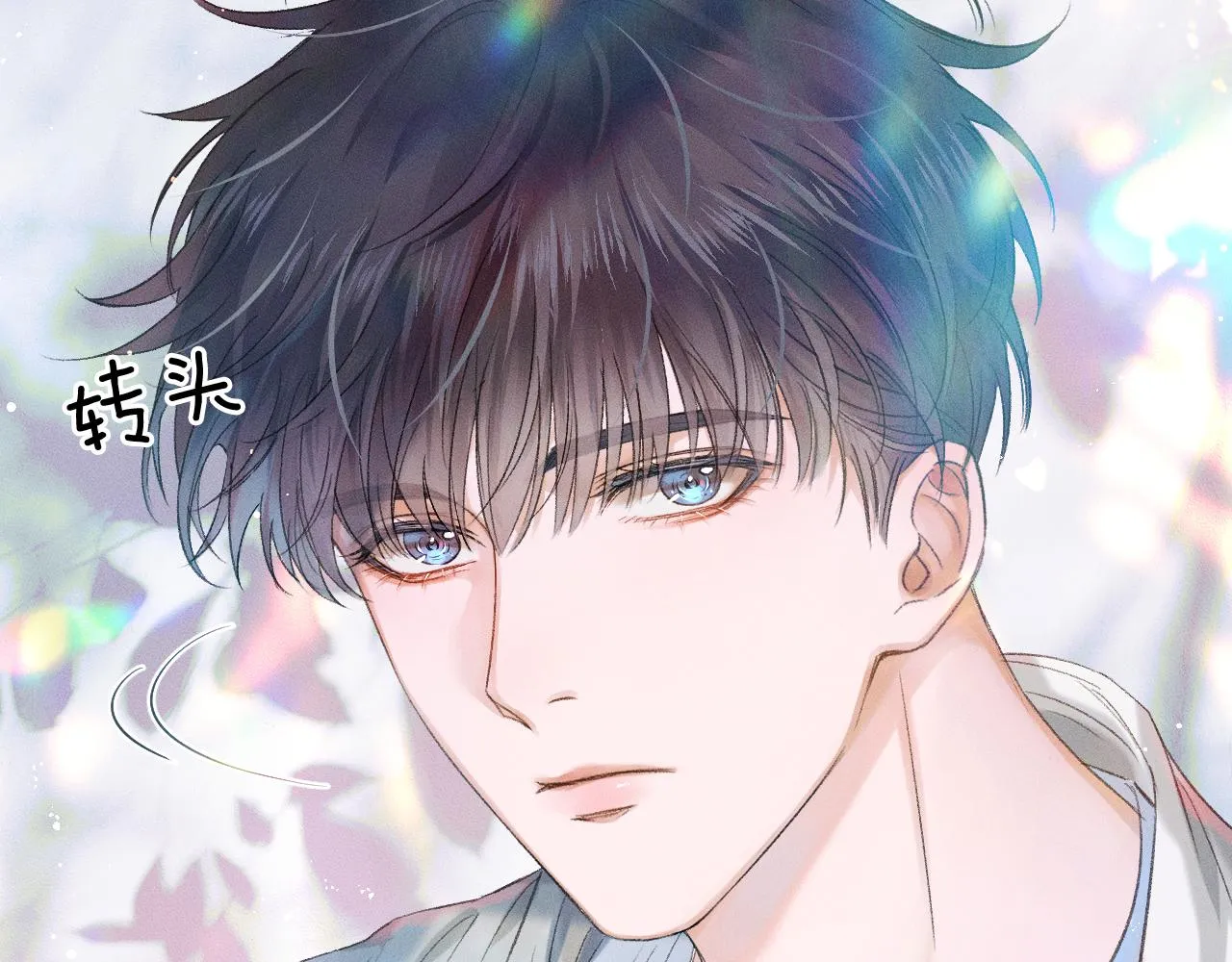 第14话 我俩睡一间就行 第55页