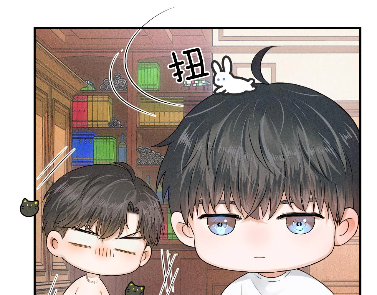 第14话 我俩睡一间就行 第90页