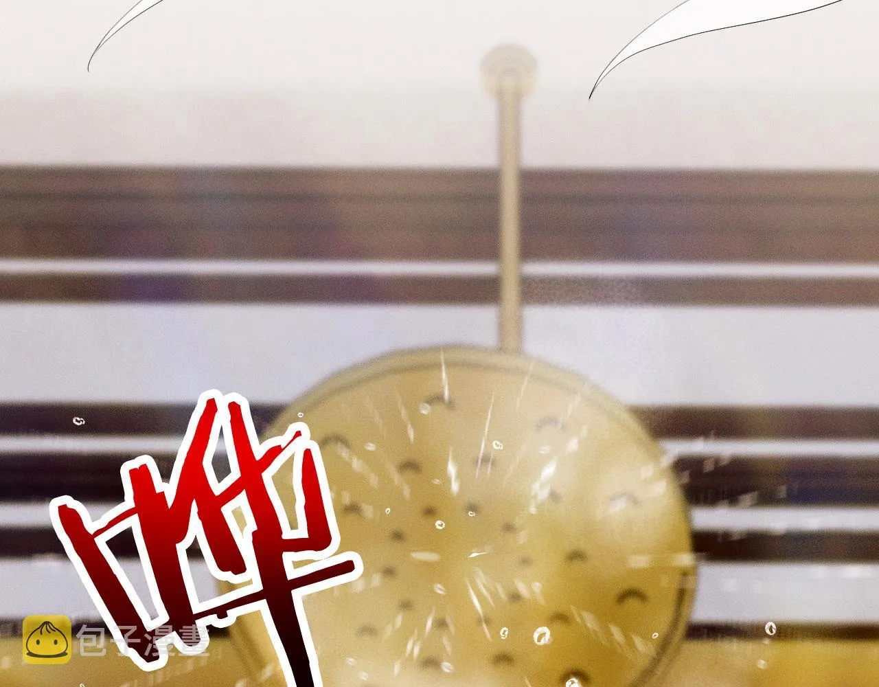 第14话 我俩睡一间就行 第94页
