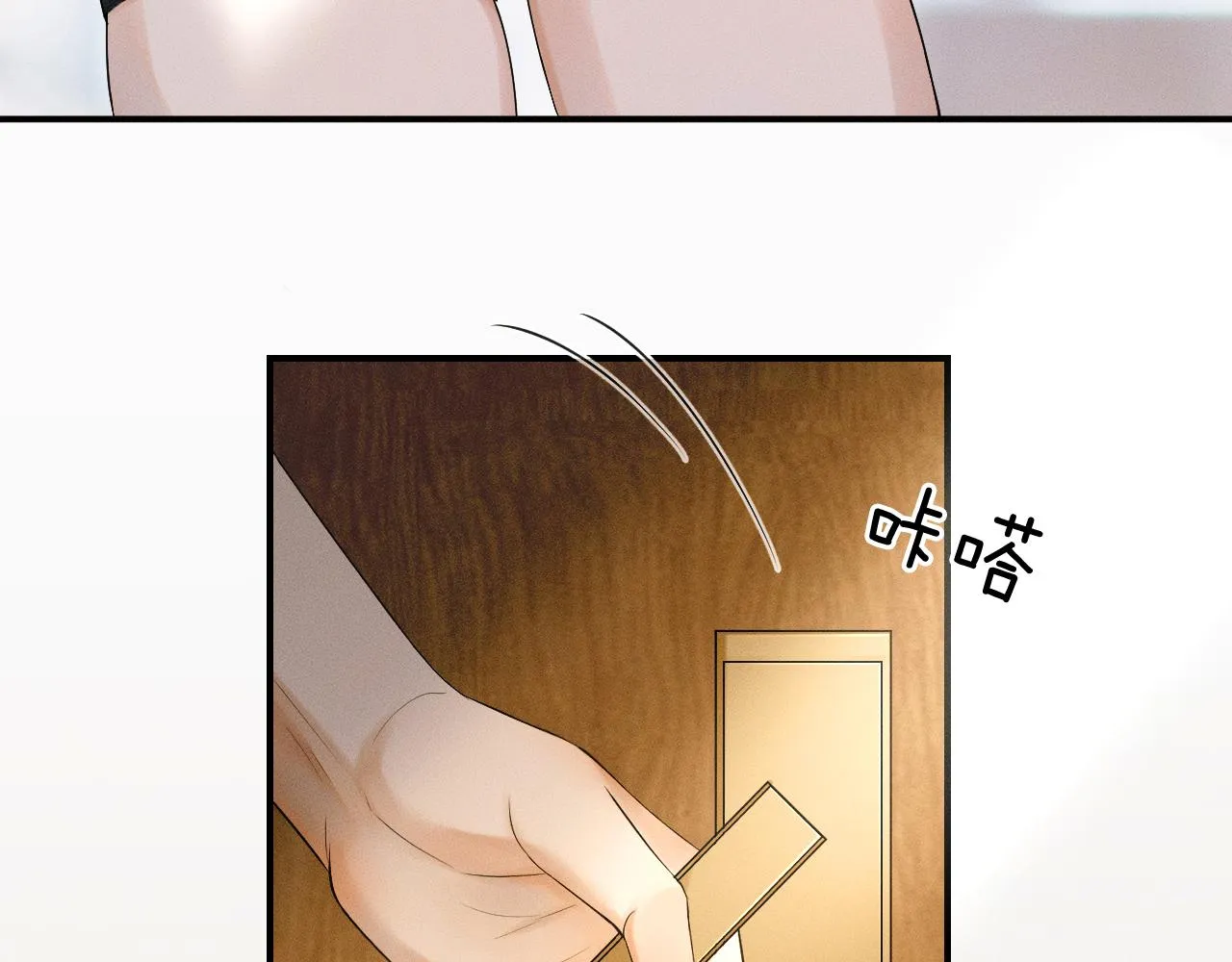 第14话 我俩睡一间就行 第103页