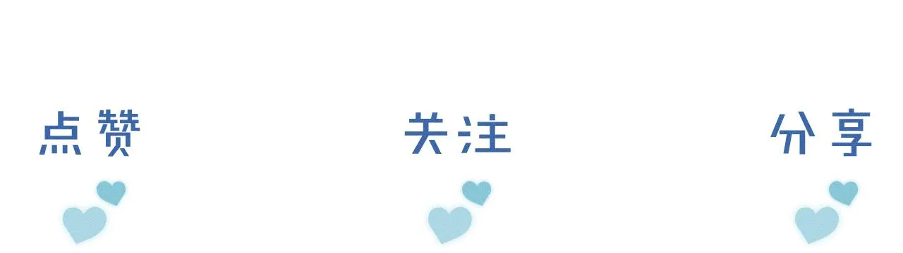 第14话 我俩睡一间就行 第121页