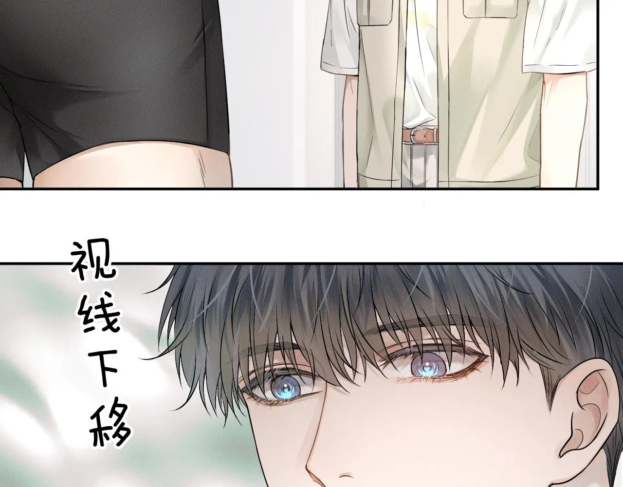 第13话 你也不会看着点 第49页