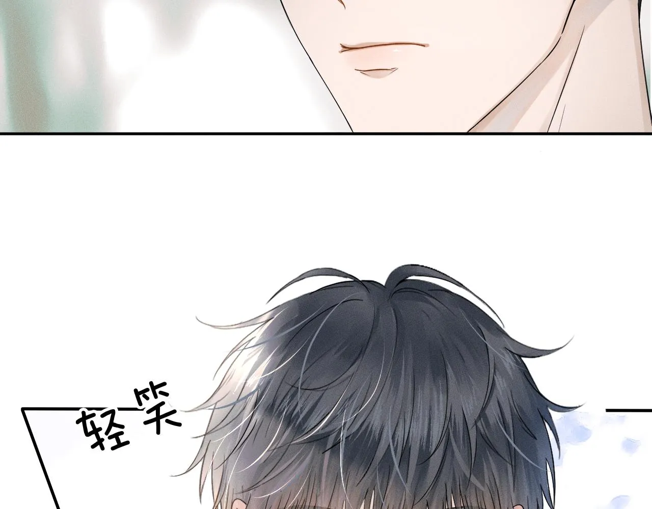 第13话 你也不会看着点 第50页