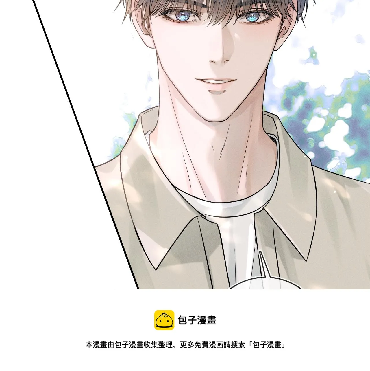 第13话 你也不会看着点 第51页