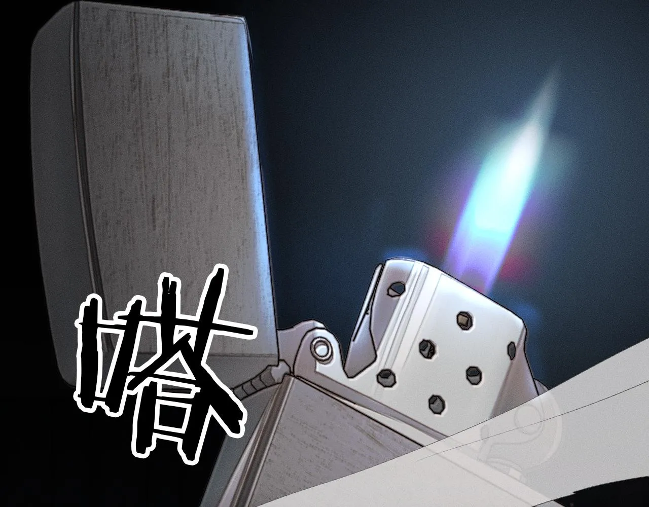 第13话 你也不会看着点 第56页