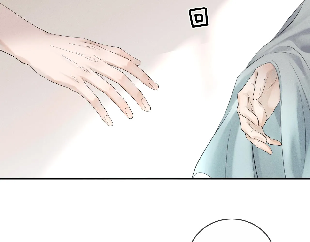 第13话 你也不会看着点 第96页