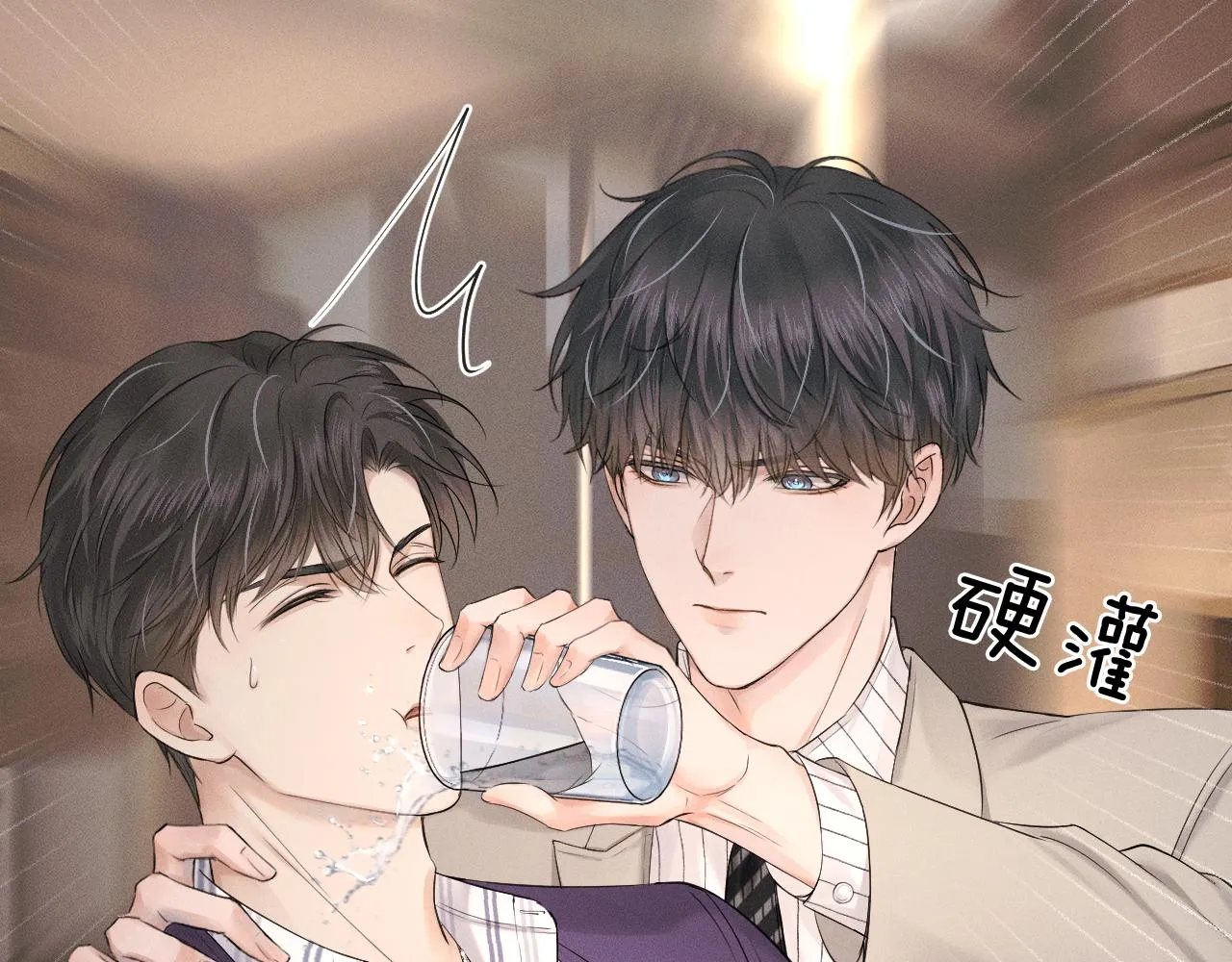 第12话 简隋英饭局醉酒 第56页