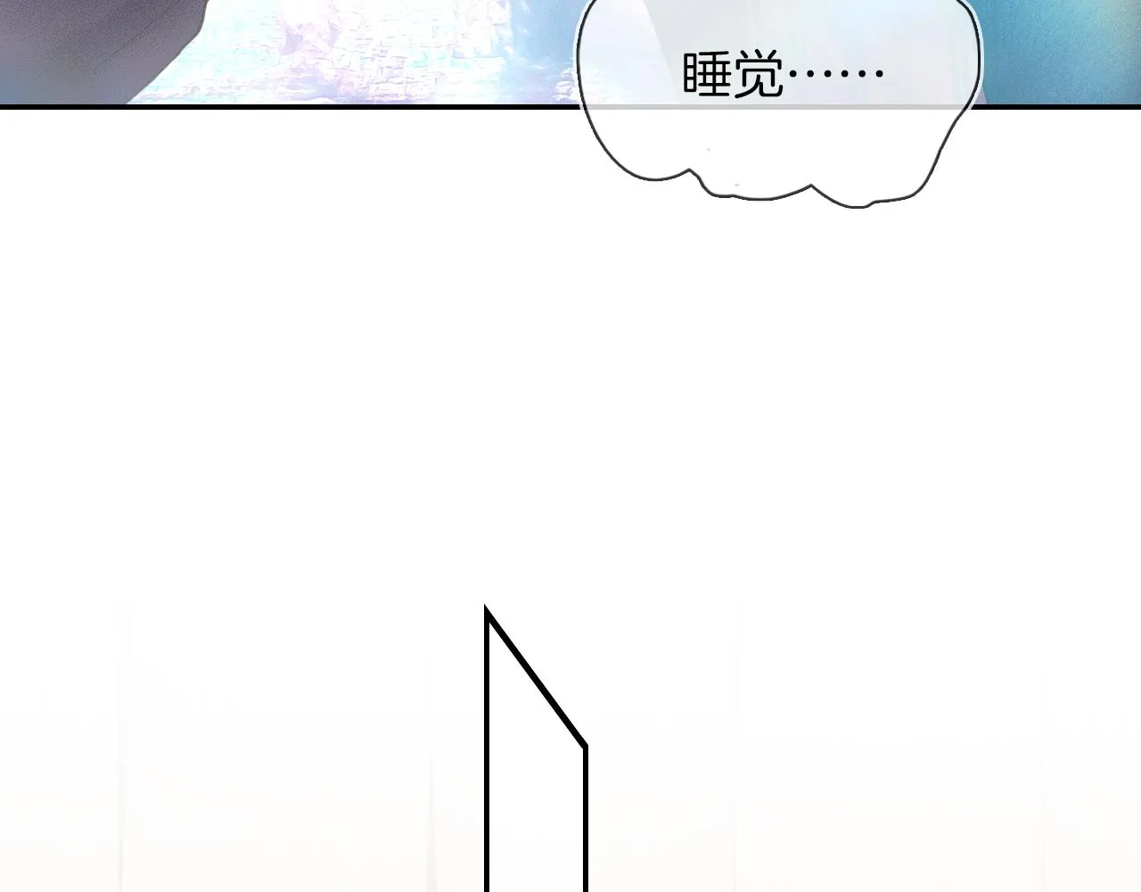 第12话 简隋英饭局醉酒 第62页