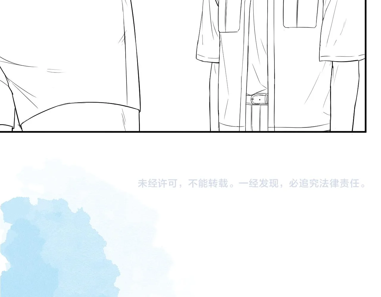 第12话 简隋英饭局醉酒 第112页