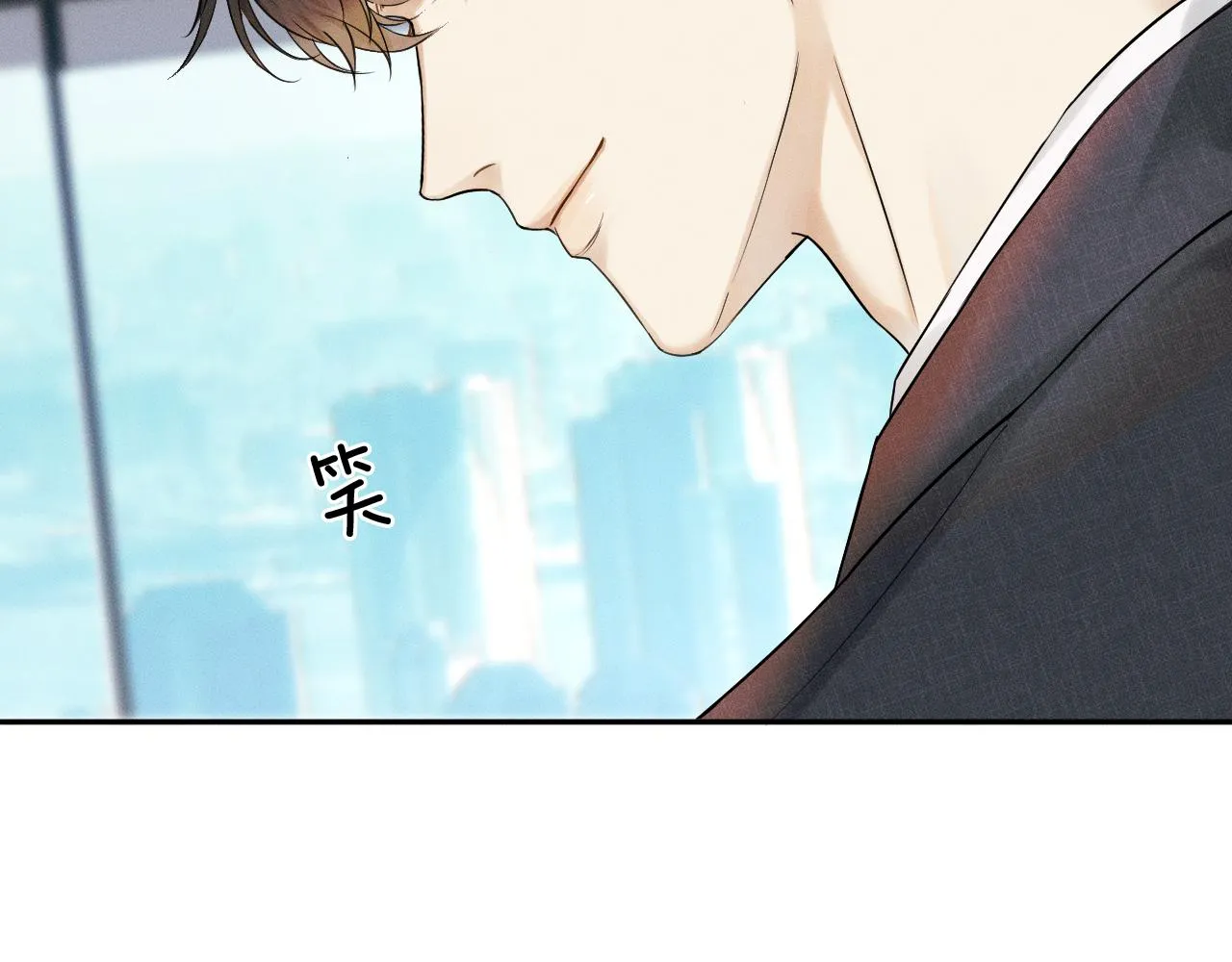 第11话 如此的芬芳诱人 第14页