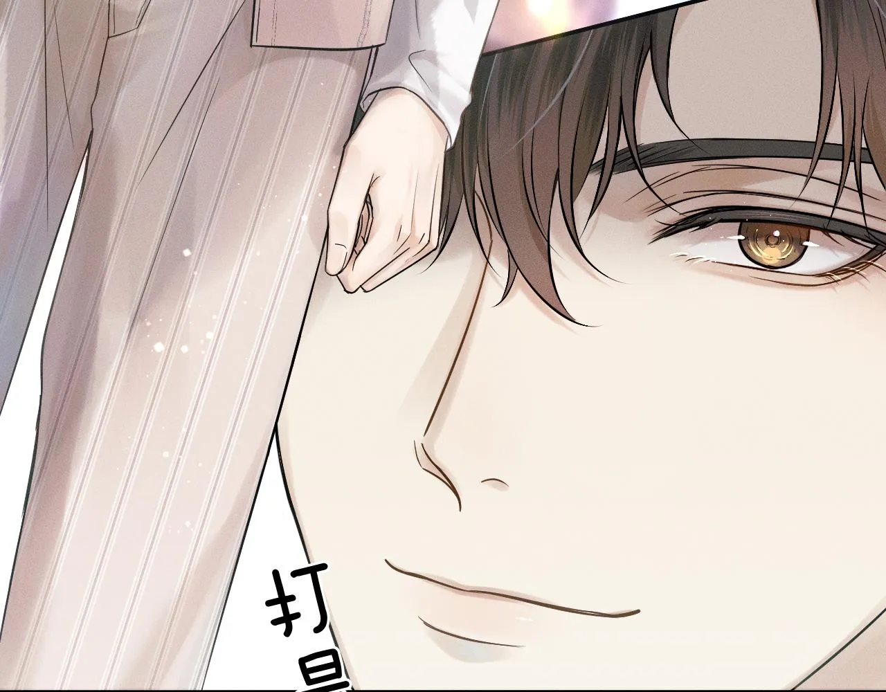 第11话 如此的芬芳诱人 第34页