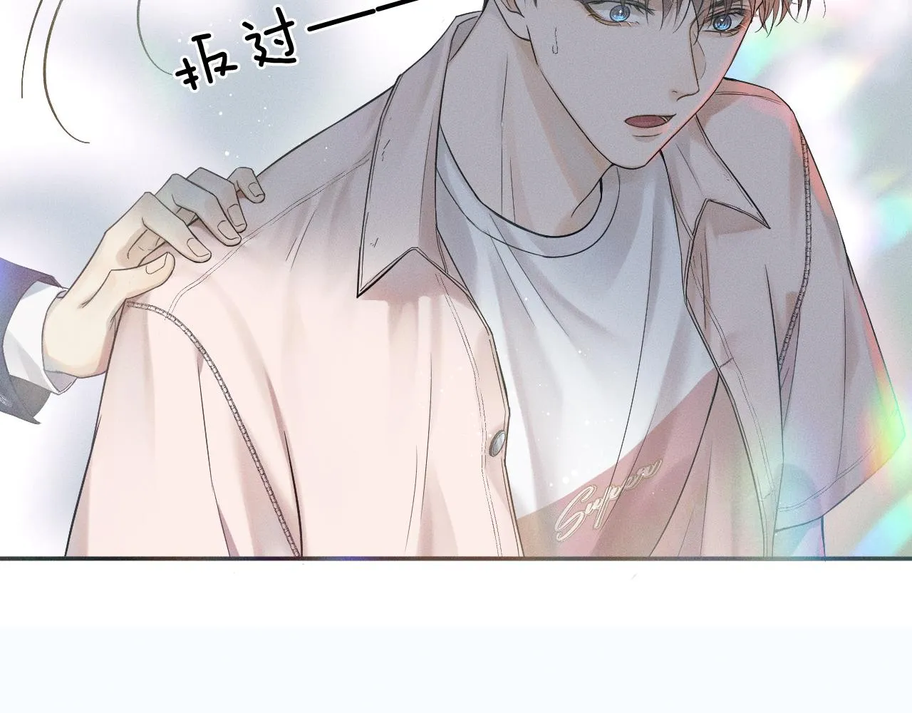 第11话 如此的芬芳诱人 第38页