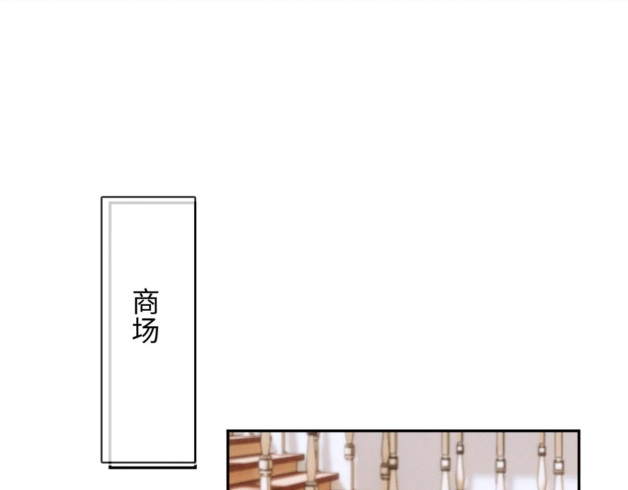 第11话 如此的芬芳诱人 第42页