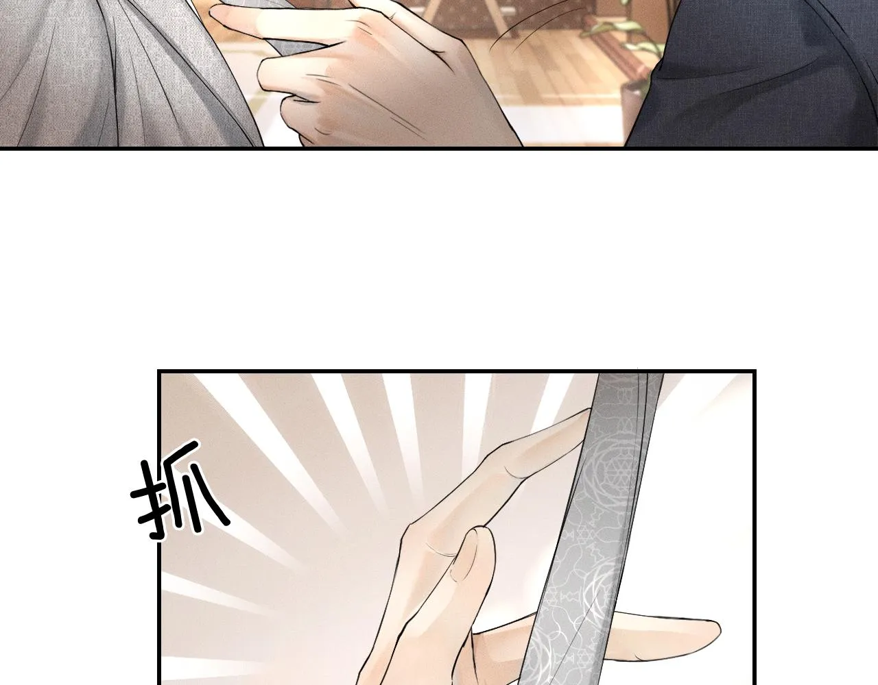 第11话 如此的芬芳诱人 第49页