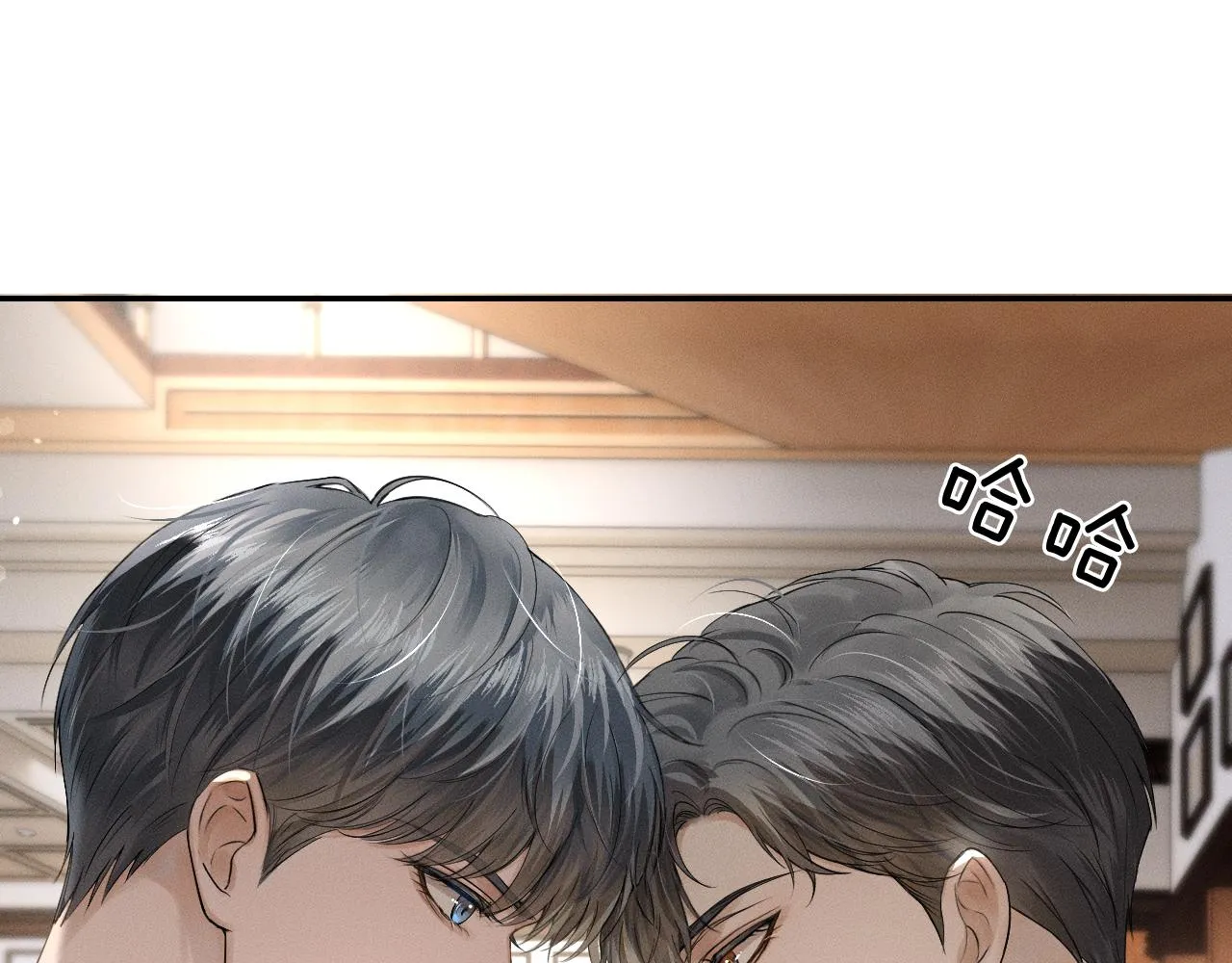 第11话 如此的芬芳诱人 第53页