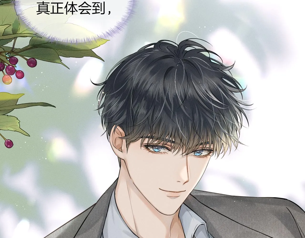 第11话 如此的芬芳诱人 第59页
