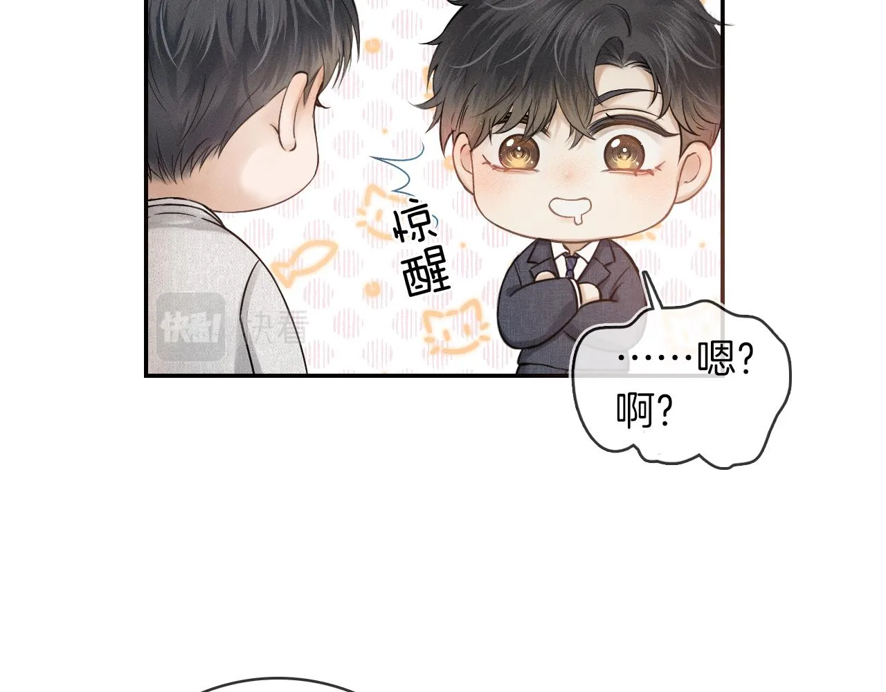 第11话 如此的芬芳诱人 第63页
