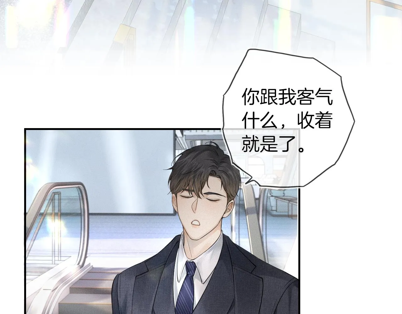 第11话 如此的芬芳诱人 第68页