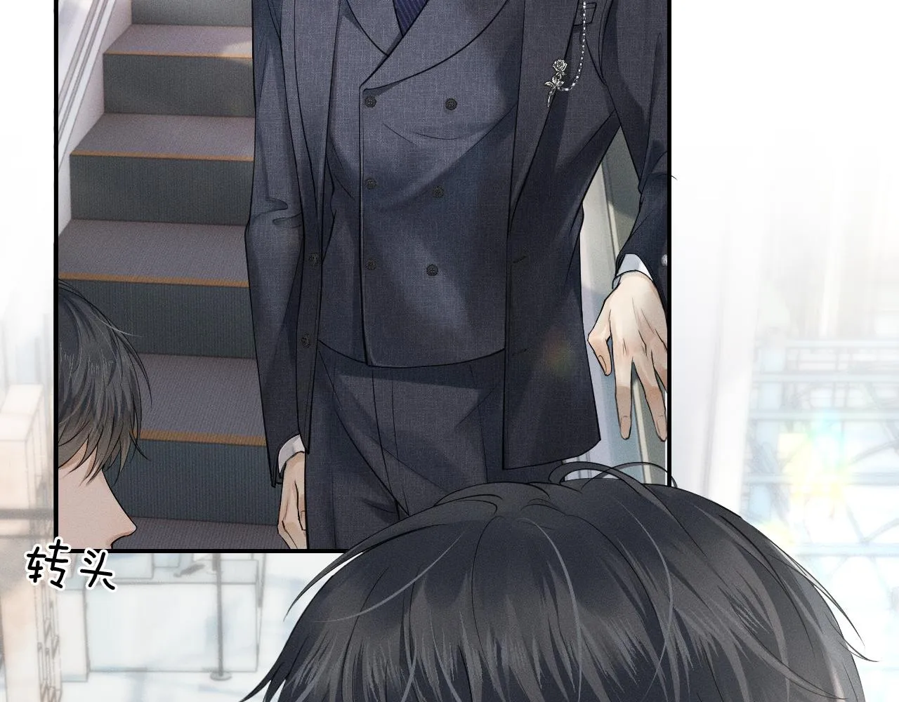 第11话 如此的芬芳诱人 第69页