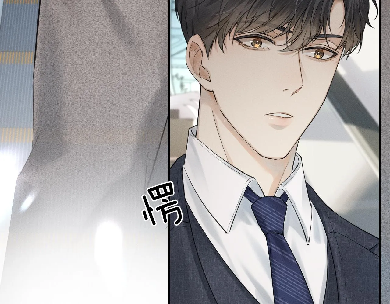第11话 如此的芬芳诱人 第72页