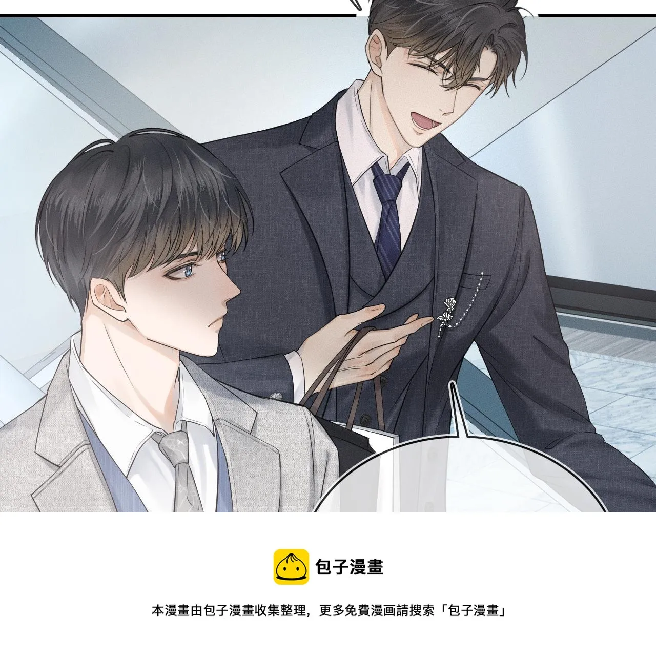 第11话 如此的芬芳诱人 第81页