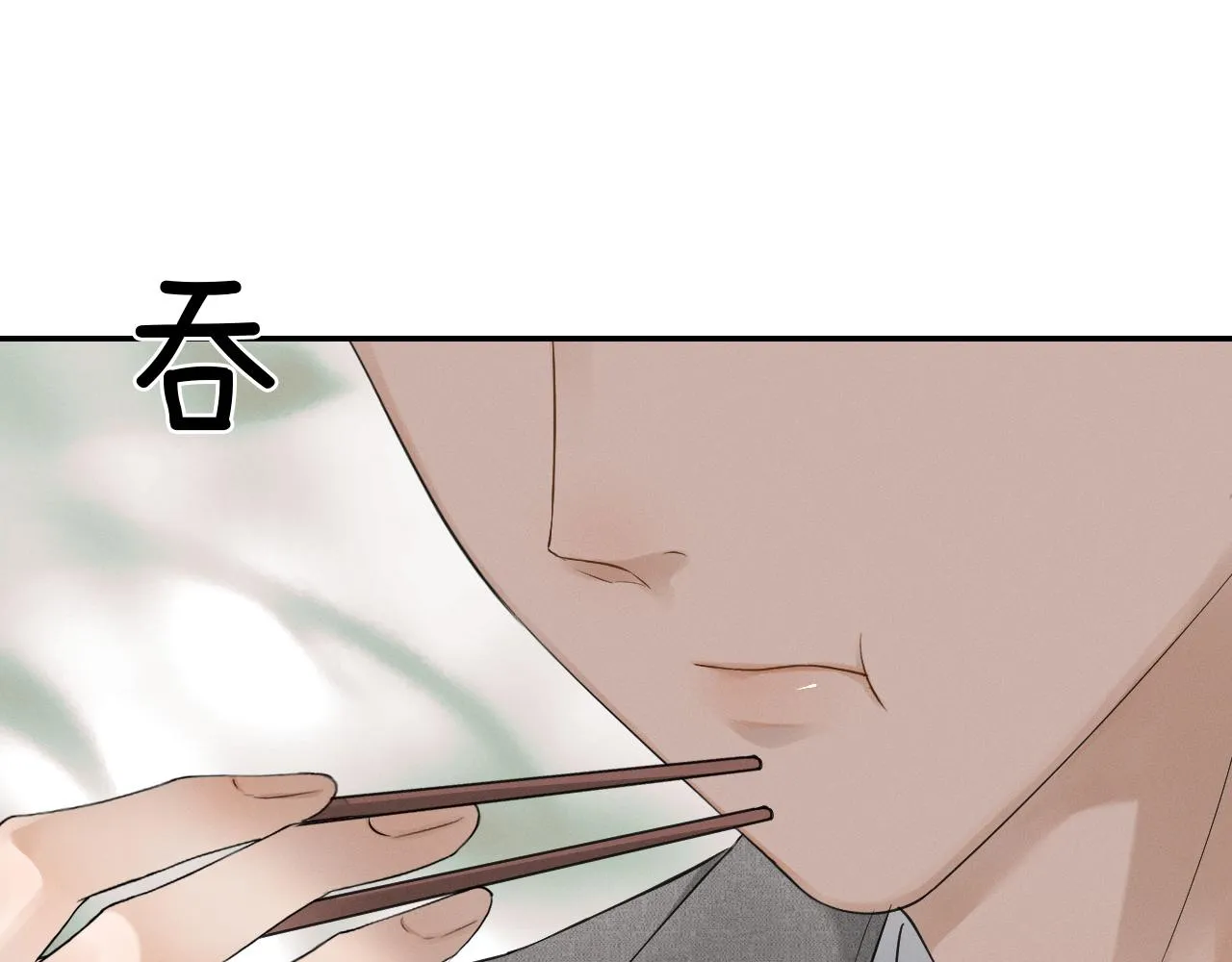 第11话 如此的芬芳诱人 第94页