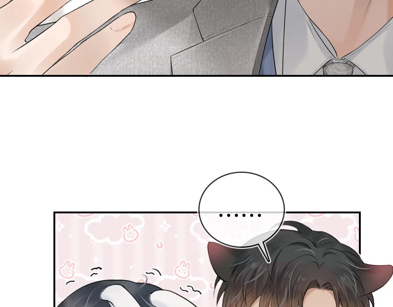 第11话 如此的芬芳诱人 第95页