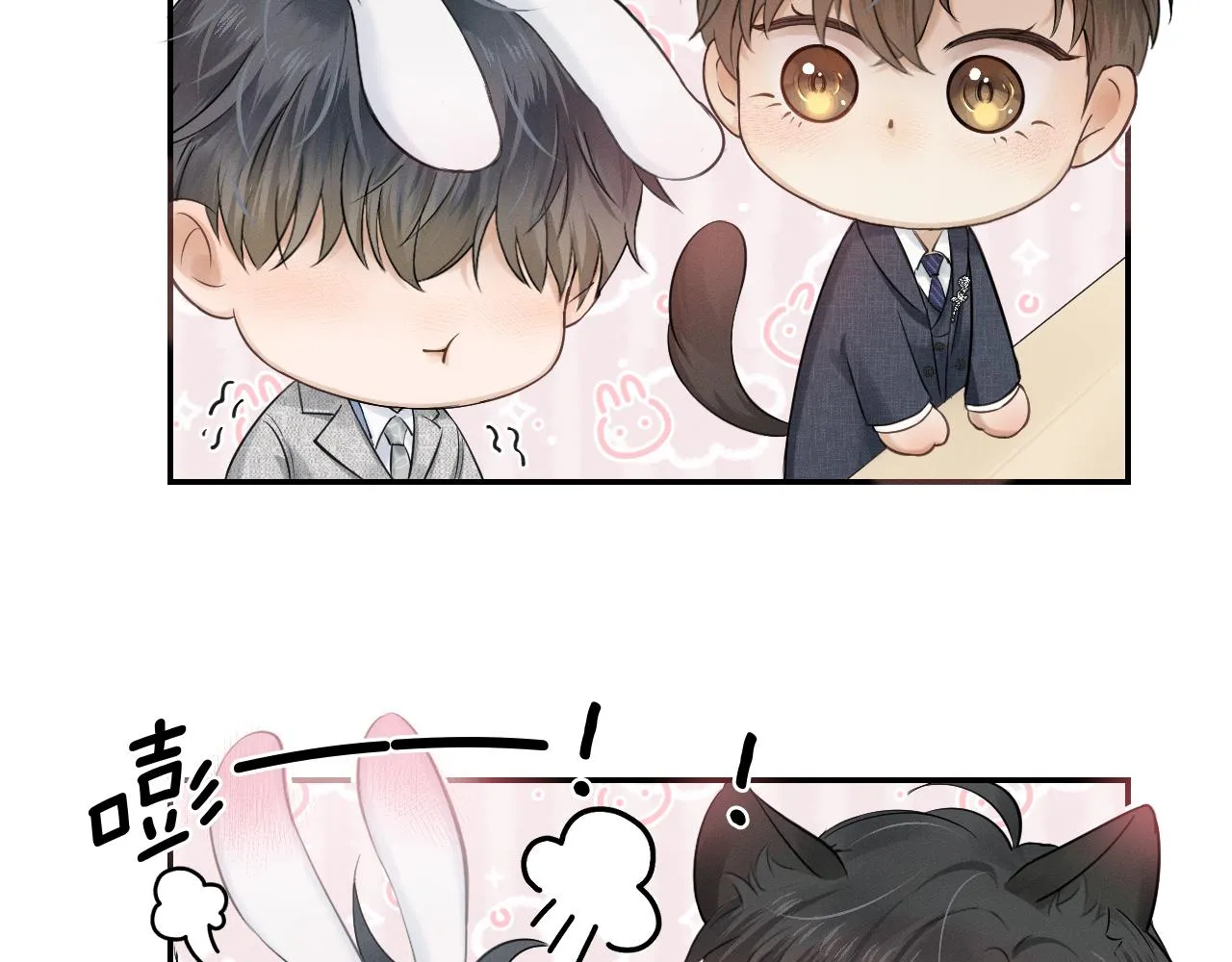 第11话 如此的芬芳诱人 第96页
