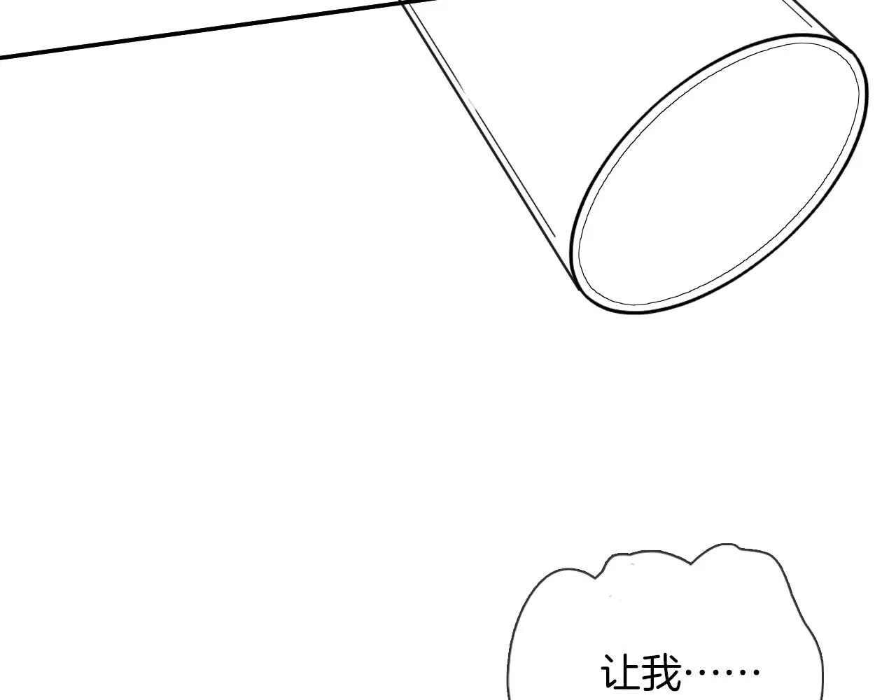 第11话 如此的芬芳诱人 第109页