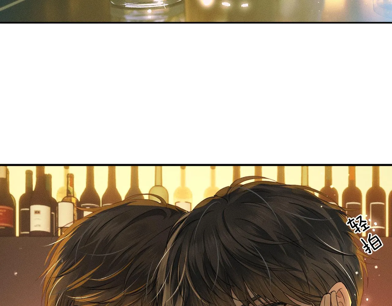 第10话 酒量不好就少喝 第10页