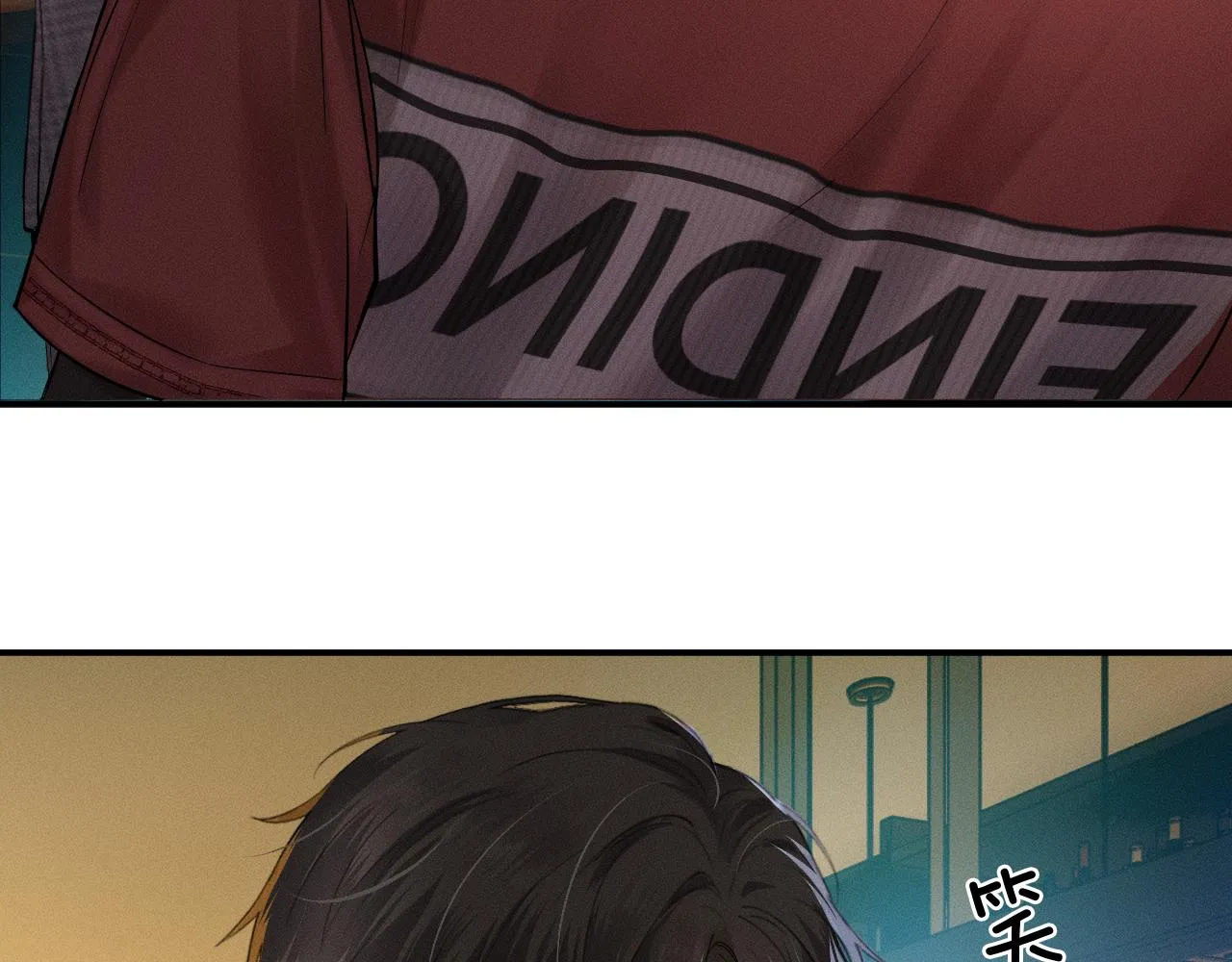 第10话 酒量不好就少喝 第18页