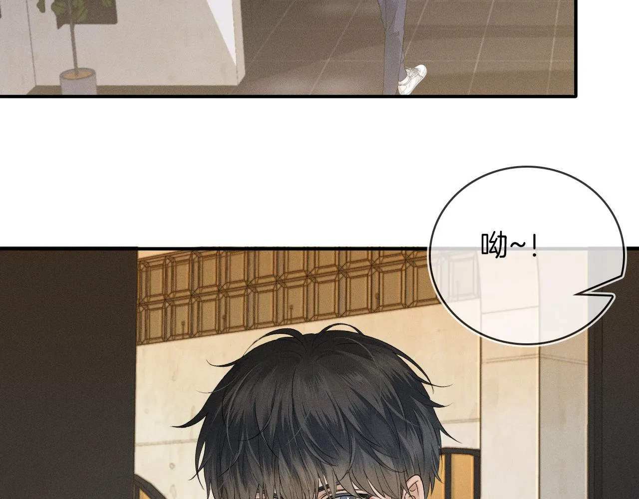 第10话 酒量不好就少喝 第25页
