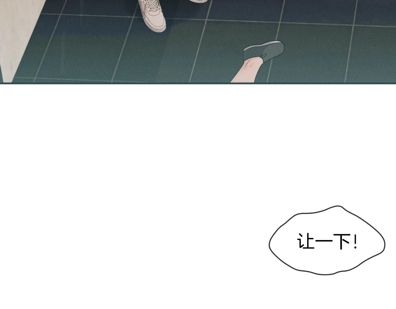 第10话 酒量不好就少喝 第50页
