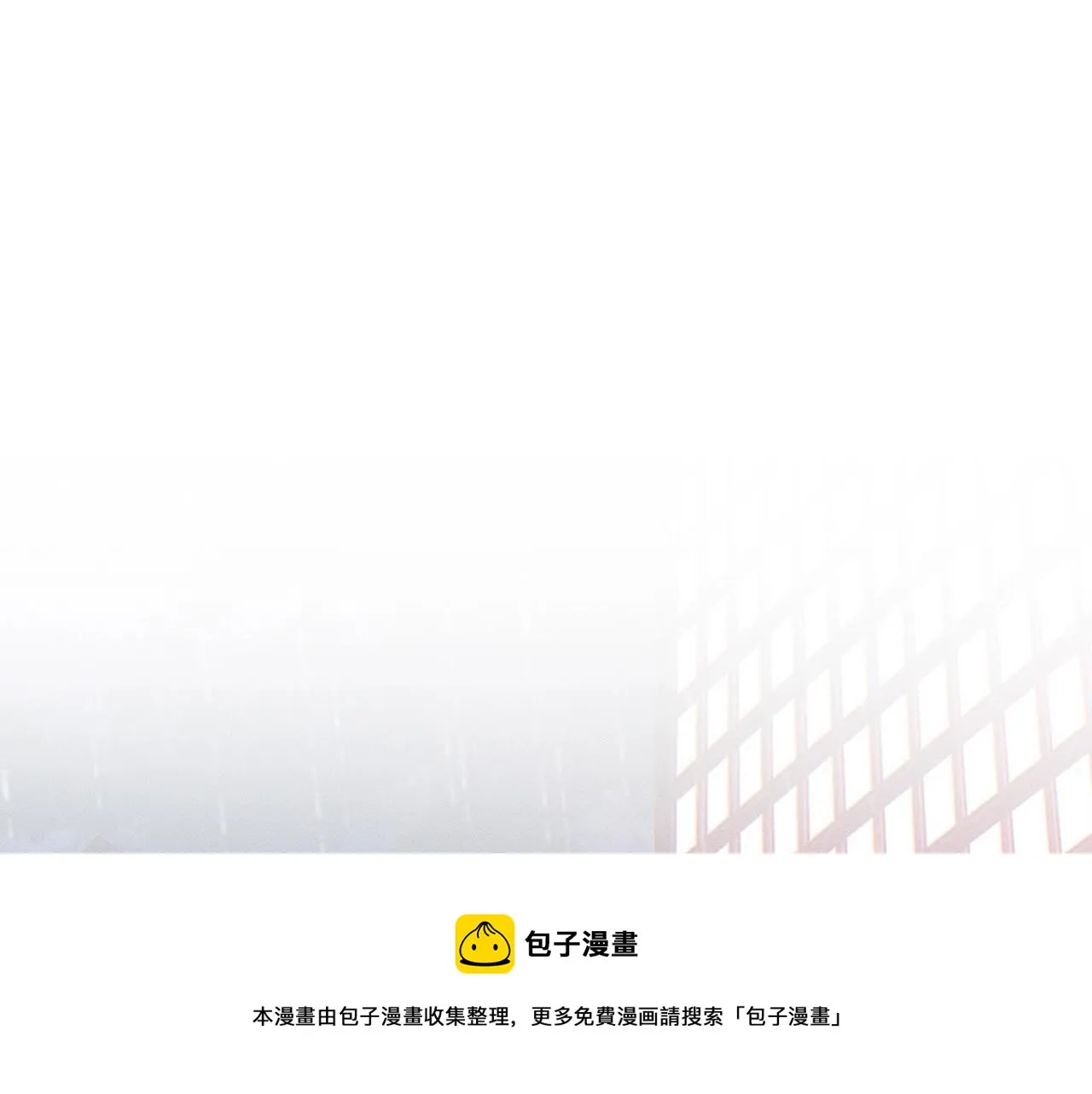第10话 酒量不好就少喝 第61页