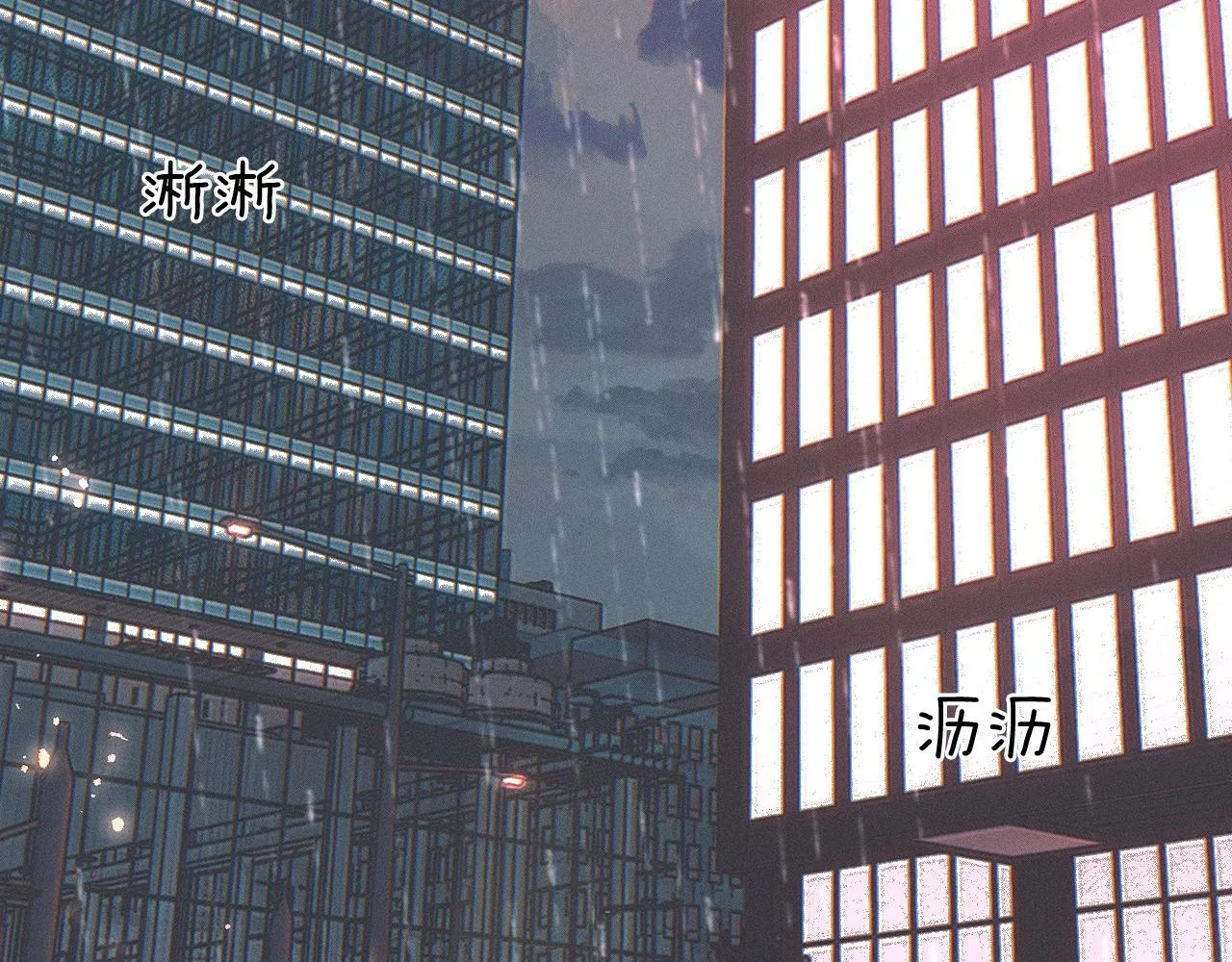 第10话 酒量不好就少喝 第63页