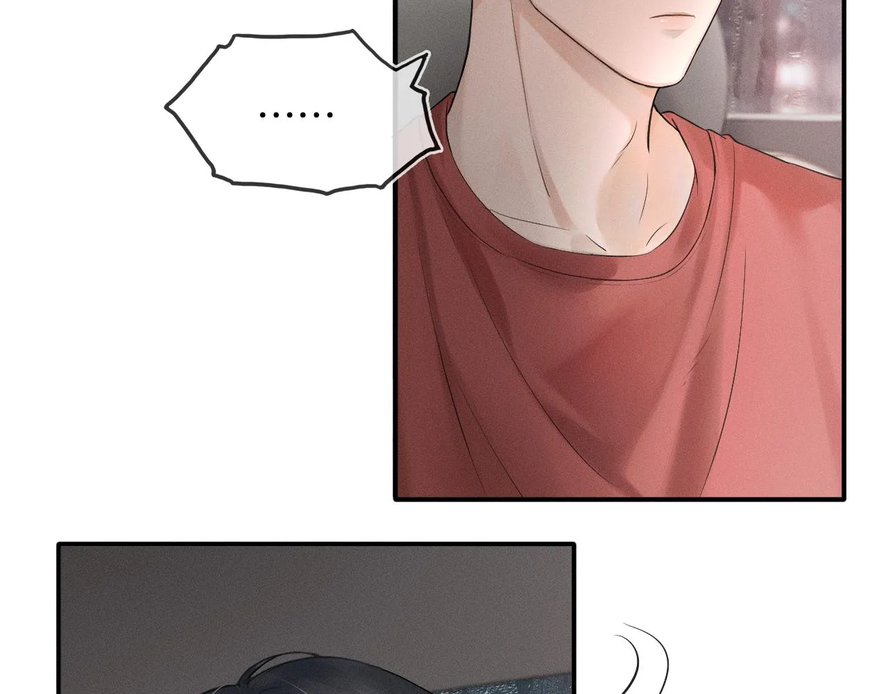 第10话 酒量不好就少喝 第87页