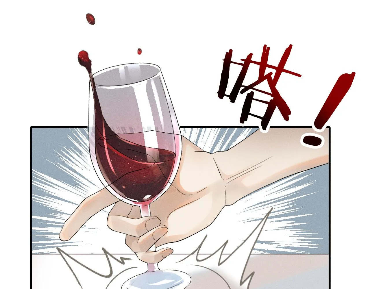 第8话 会不会梦到我啊 第33页