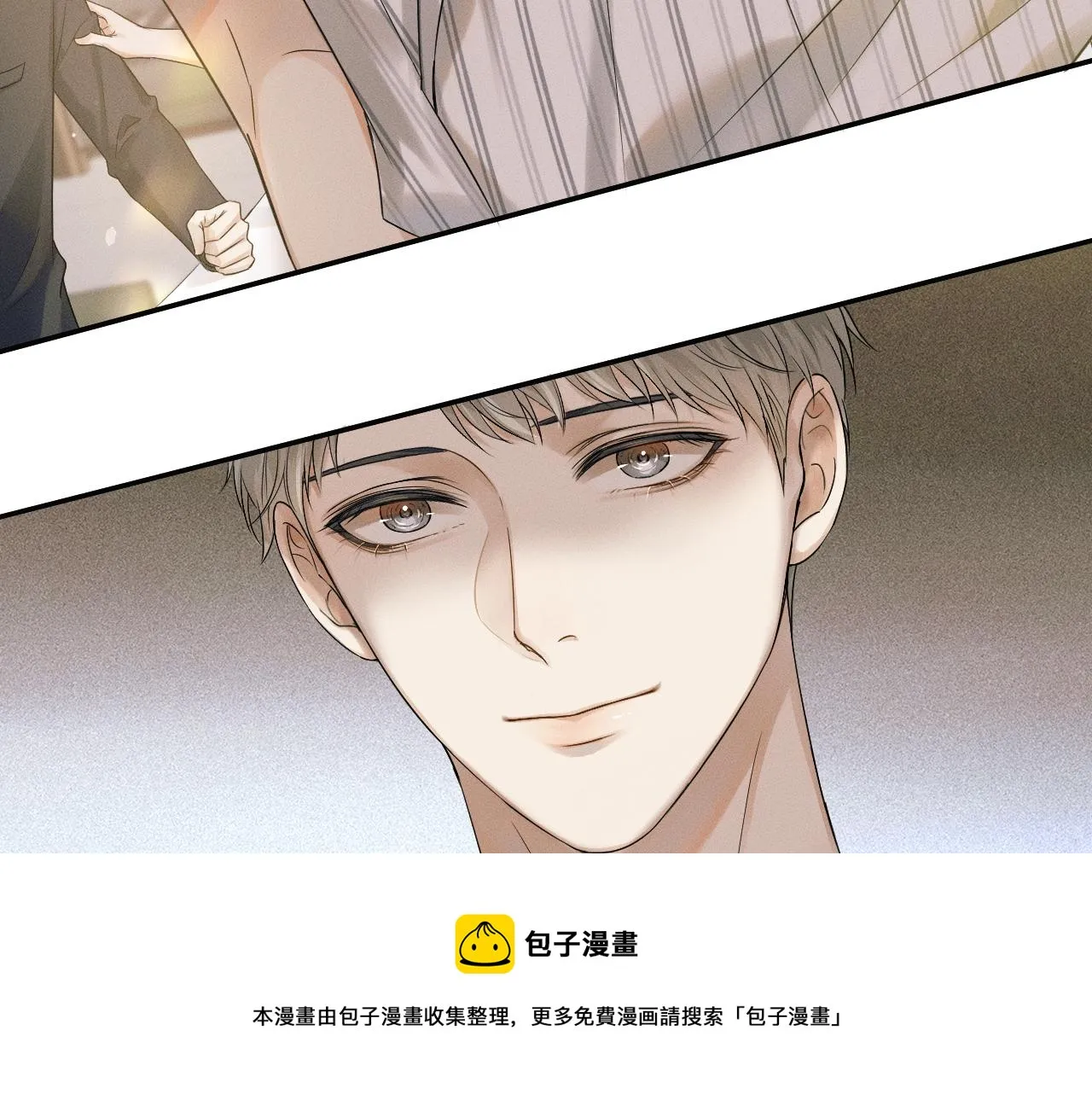 第8话 会不会梦到我啊 第51页