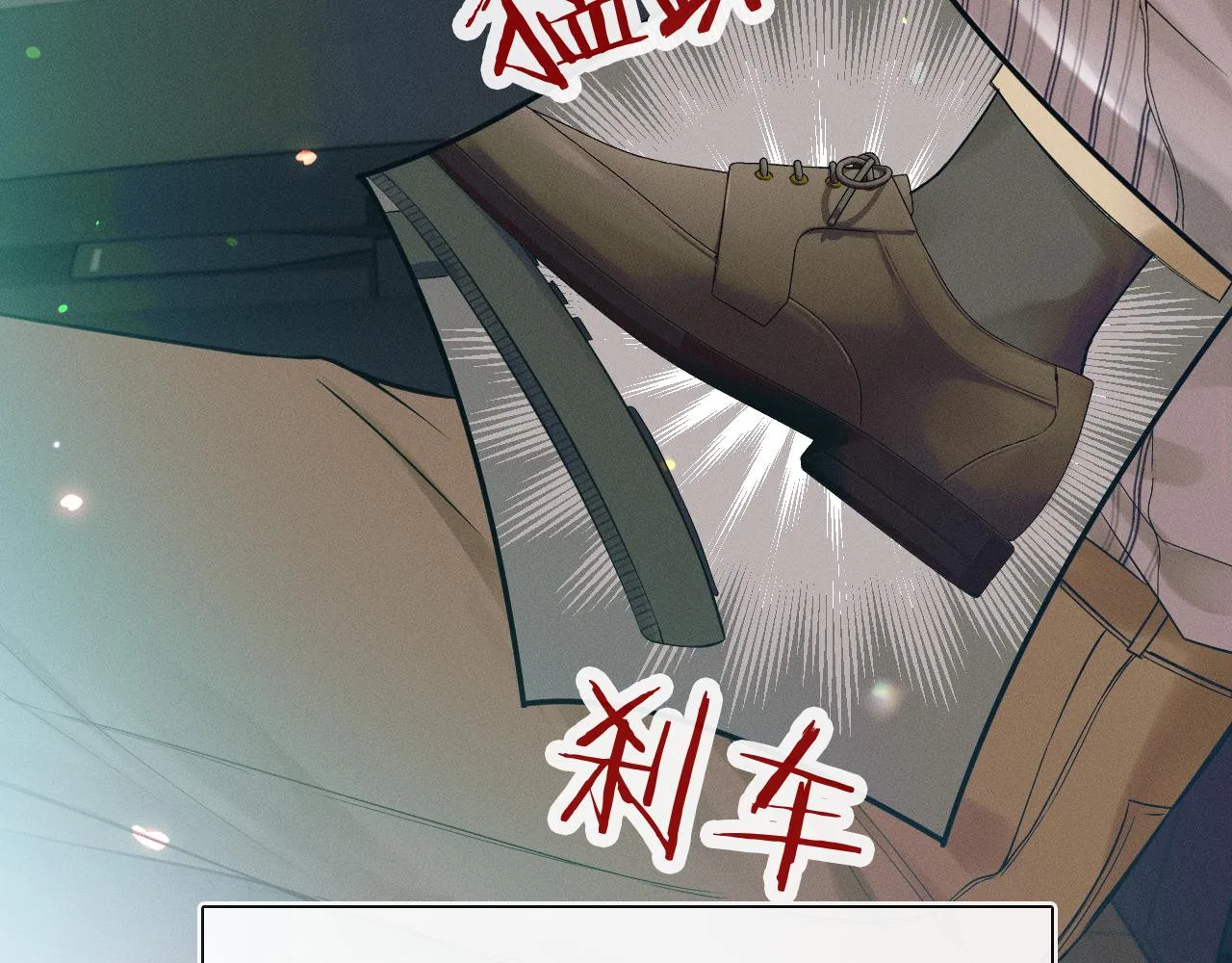 第8话 会不会梦到我啊 第60页