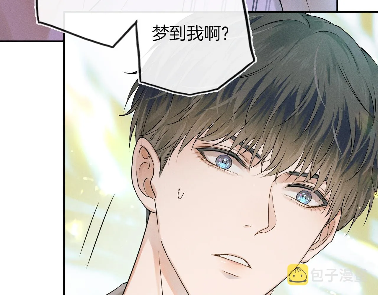 第8话 会不会梦到我啊 第89页