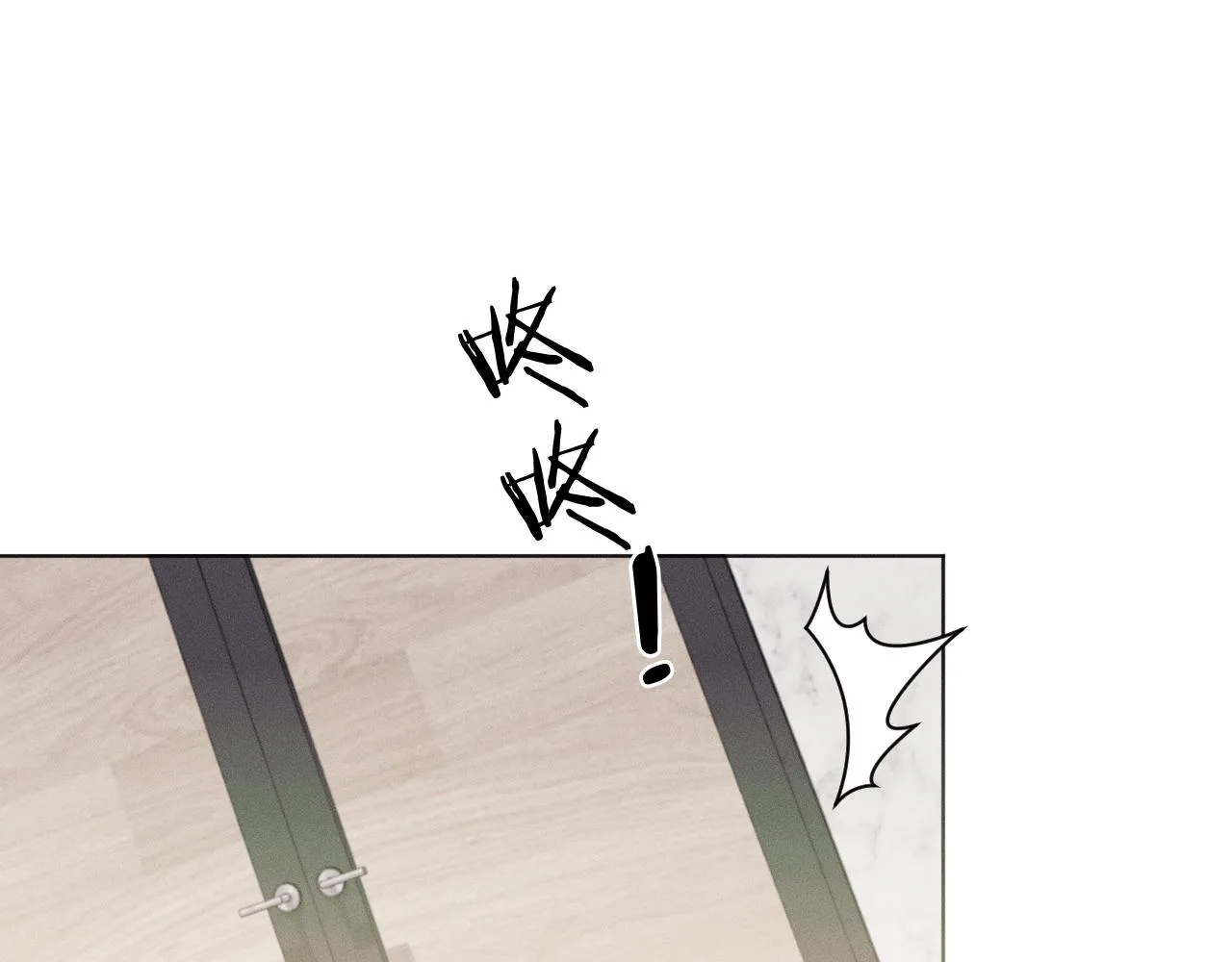 第9话 可别耍少爷脾气 第35页