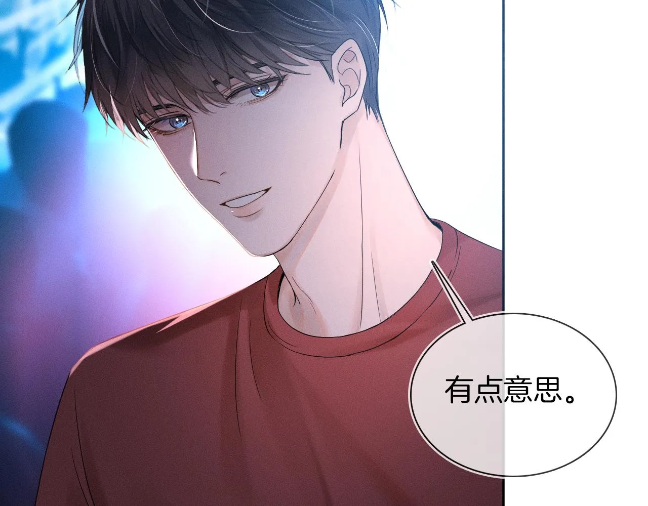 第9话 可别耍少爷脾气 第79页