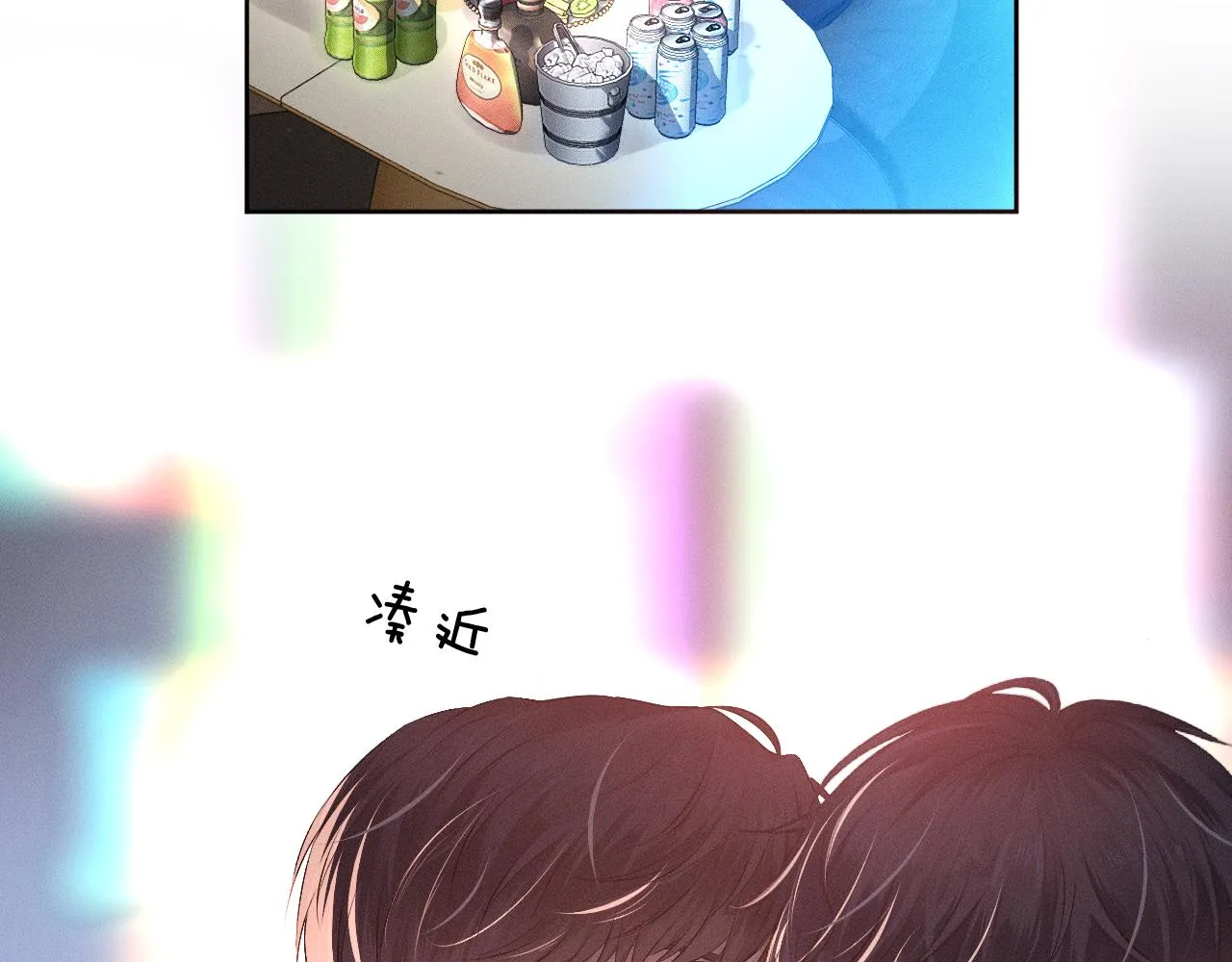 第9话 可别耍少爷脾气 第87页