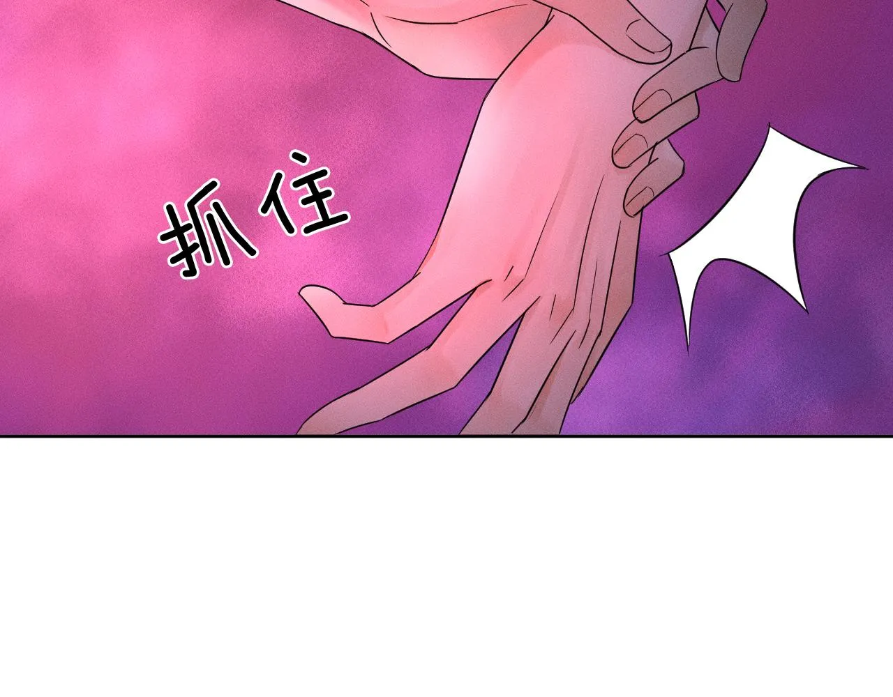 第9话 可别耍少爷脾气 第98页