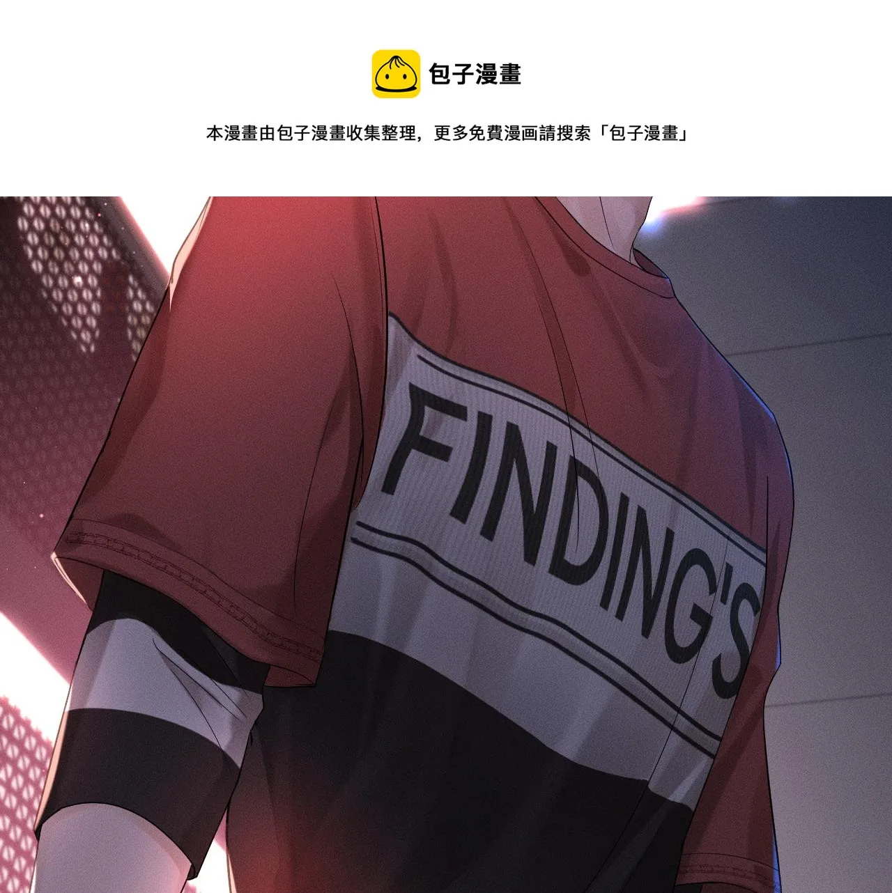 第9话 可别耍少爷脾气 第101页