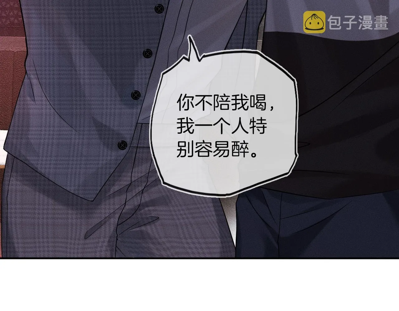第9话 可别耍少爷脾气 第109页