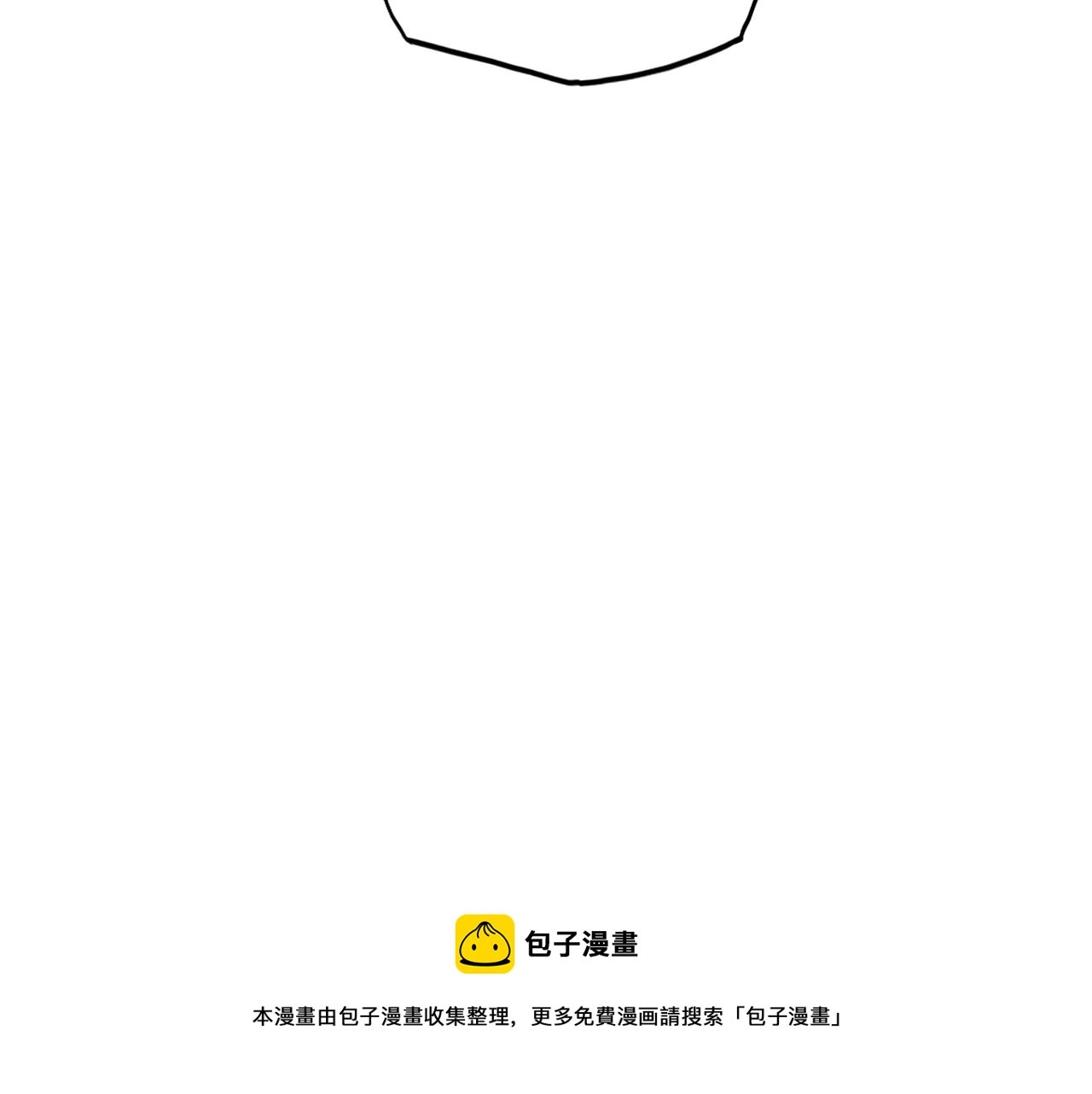 第7话 你想要什么都成 第21页