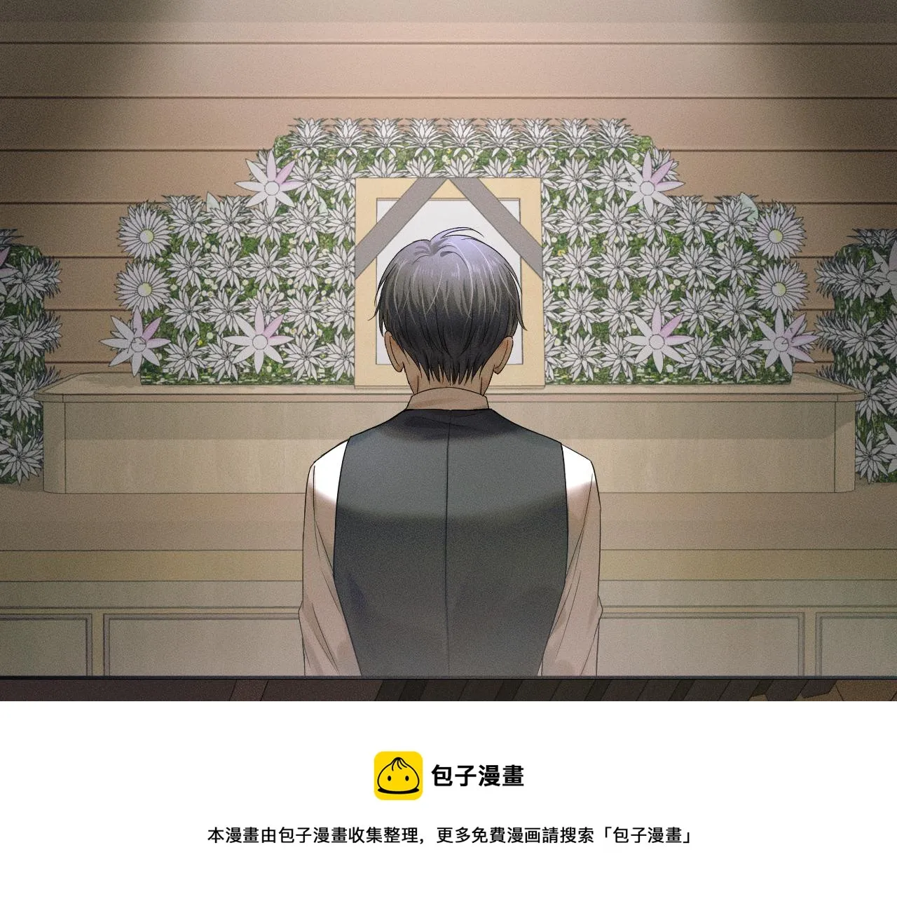 第7话 你想要什么都成 第41页